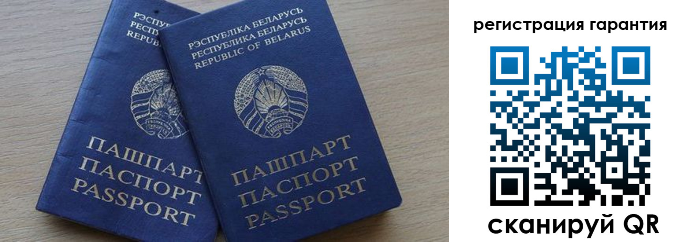 прописка для работы в Дедовске