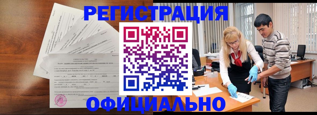 пропишу в квартире в Дедовске
